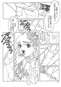 (C56) [DangerouS ThoughtS (Various)] MaD ArtistS ZyuubeityanN (Jubei-chan)