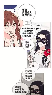 [The Jinshan] Sadistic Beauty | 虐美人 Ch.1-51[Chinese] [17+沒有漢化]