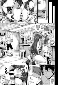 (C95) [Nanakorobi Yaoki (kinntarou)] Scathach Zanmai (Fate/Grand Order) [Chinese] [空気系☆漢化]