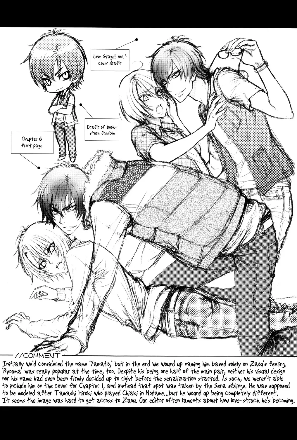 Love Stage!! Ura Version