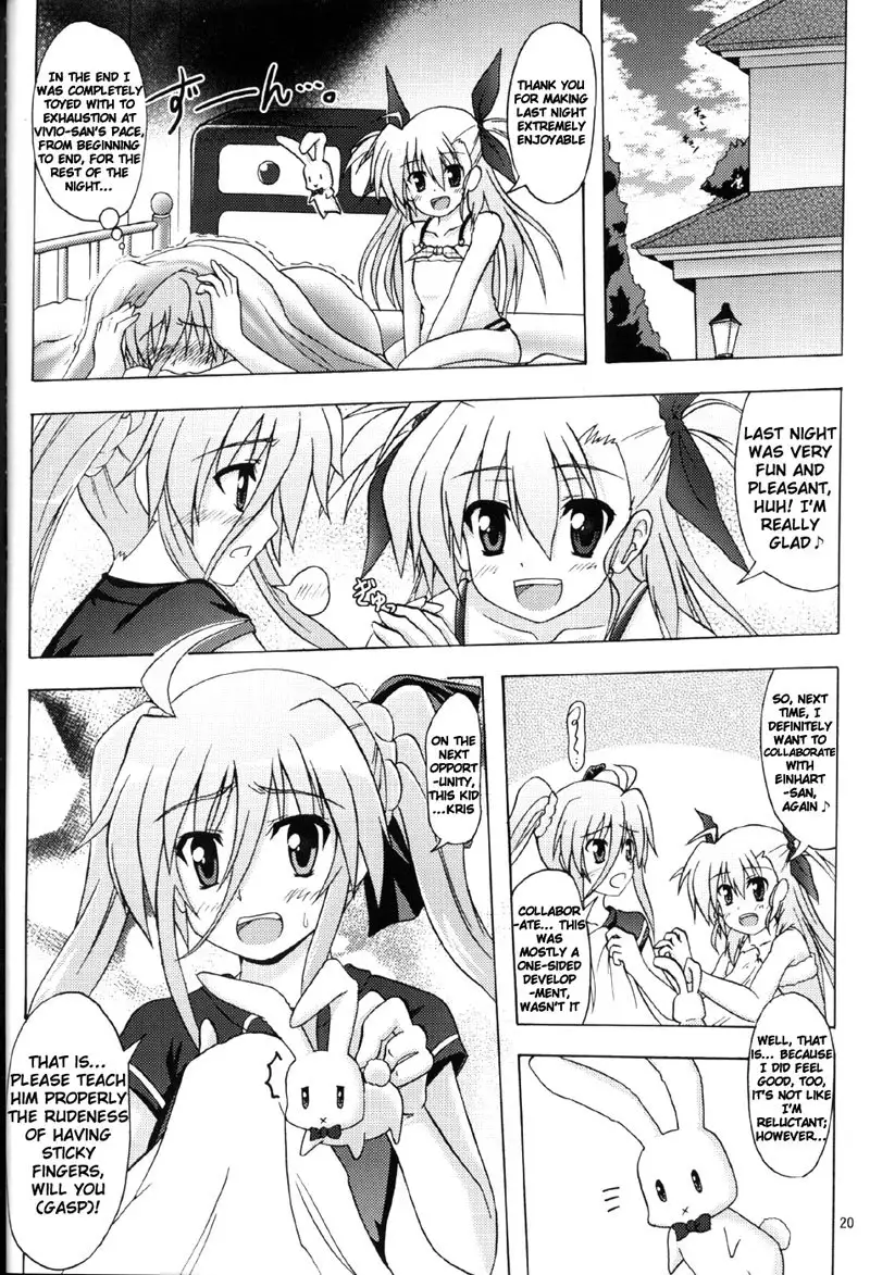 Seiou-sama no ViVid na Itazura