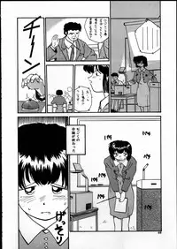 [RaTe] Best Relation