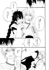 (C82) [YELLOW APPLE (Kotobuki Ringo)] Arabiya Layla Gendan Gekan (Magi: The Labyrinth of Magic)