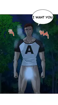 Change Partner Ch.1-19 (English) (Ongoing)