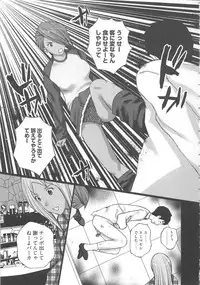 [Kurosugi Shinsaku] EMUOGUI 2