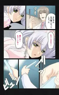 [Mink] [Full Color Seijin Han] Yakin Byoutou・Ni