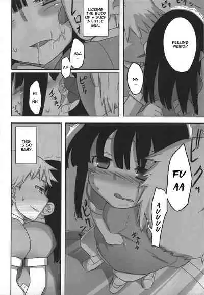 Jinsei Game Alter Soushuuhen