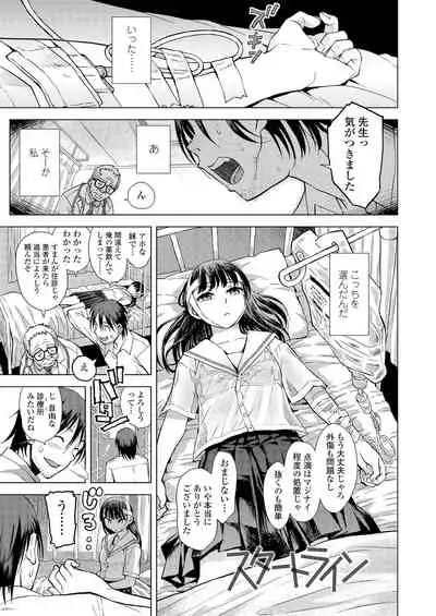 Kyoukaisen