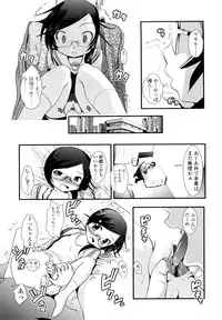 [Bar Peachpit] Sho-Chu-Rock 2