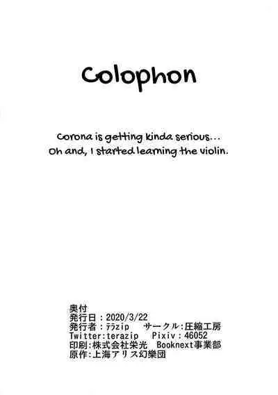 Kyouko-chan wa Ijimeraretai