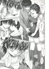 [Zero no Mono] Wasurena 2