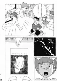 (C59) [Fujiko Fujio FC Kurosawa Kei (Kurosawa Shouhei, Arihara Sei Hiroshi)] Kokoro no Kaihouku 6 (Doraemon, Esper Mami)