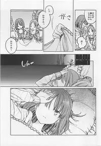 (Reitaisai 15) [Suoiretsym (Hisona)] Fusego, Usuakari (Touhou Project)