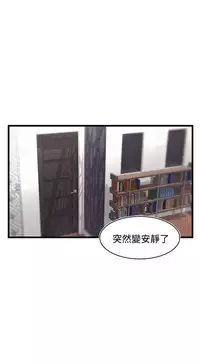 啪啪啪调教所第2季 [中国翻訳]