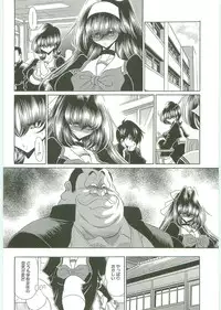 [Horikawa Gorou] TOILET GIRL -Kichiku no Ugomeki-