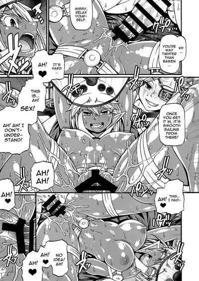 Do What You Wanna Do