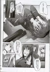 (C83) [IV VA SHIN (Mikuni Mizuki)] Home Sweet Home ~Signum Hen~ (Mahou Shoujo Lyrical Nanoha)
