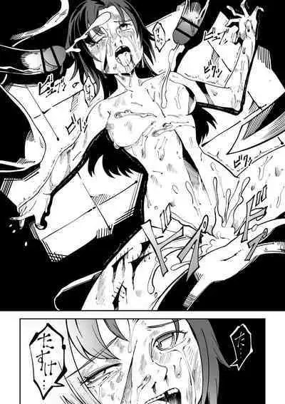Doukoku Heroism