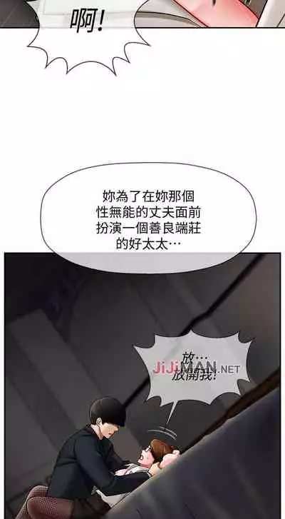 【周三连载】坏老师（作者：朴世談&福） 第1~29话