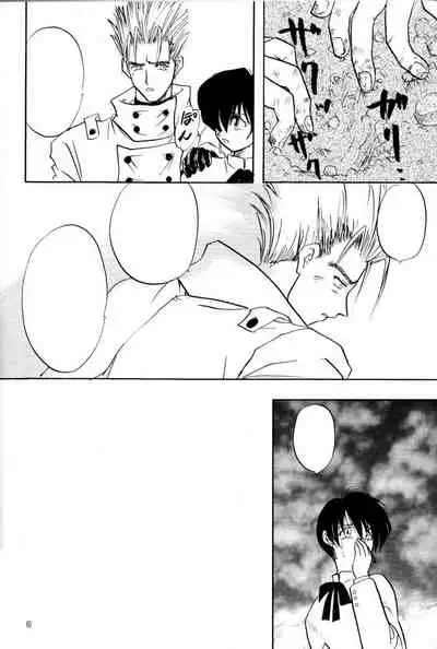 Akai Bara, Bohyou ni Sasagete