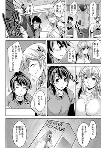 [zen9] Tsuki-wo Ai-Shite - Tsuki-ni Koi-shite 2