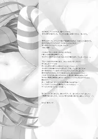 (C84) [SEM;COLON (Mitsu King)] ANOTHER WORLD (Ore no Imouto ga Konna ni Kawaii Wake ga Nai)
