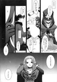 (C79) [Digital Lover (Nakajima Yuka)] DL-etc Soushuuhen (Various)