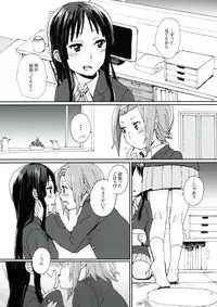 (C83) [The Shakya, Super Sentou (Oke, Fukutarou)] Gekkan Otona no RitsuMio Zoukangou (K-ON!)