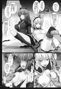 (C89) [UDON-YA (Kizuki Aruchu, ZAN)] Monhan no Erohon G★★★3 11→14 + Omakebon Soushuuhen (Monster Hunter)