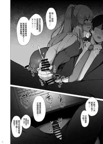 Yukoku Kiriko no Netorare Houkoku