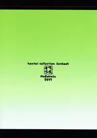 (Rikukaikuuma Goudou Enshuu 2senme) [Mabonasu (Nassukun)] Saiminjutsu dato? Kudaranai!! (Kantai Collection -KanColle-)[Chinese] [半生不熟汉化组]