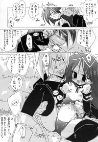 Hin-nyu v29 - Dai Hin-nyu Undoukai