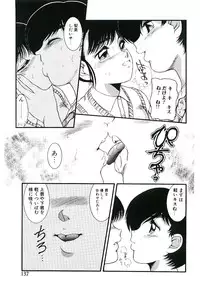 [Nakanoo Kei] Telephone: Darling