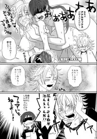 (C80) [Honey Rider69 (Nanashi Niito)] Kill Me As A Sacrifice To Mother! 4