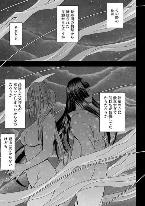 Binkan Idol to Kaikan Ghost Ge