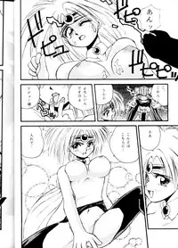 (C45) [ALPS (Various)] LOOK OUT 29 (Various)