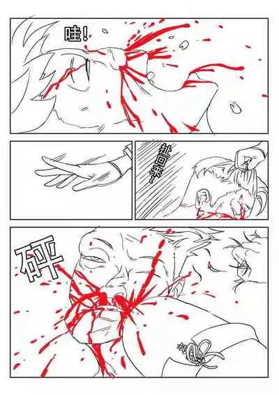 [Weixiefashi] Empire executioner Alice-sama's thigh-high boots trampling crushing torturing session black-and-white [帝国处刑官爱丽丝大人的长靴踩杀拷问][黑白]