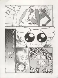 (C54) [Koa (Various)] DENGEKI INUOH 1998 SUMMER (Various)