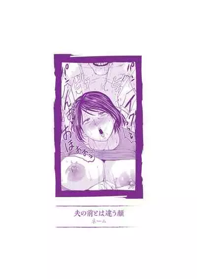 [Jirou] Uwaki ja Sumanai... - Je suis devenu sérieux au lieu de tricher [Digital]