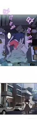 Tissue Thieves Ch.1-11 (English) (Ongoing)