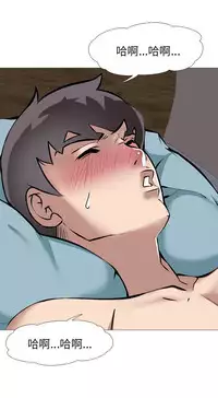 公寓啪啪趴【chinese】1-20