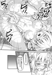 (C84) [SAZ (Onsoku Zekuu)] Gishoku Houran (Toaru Majutsu no Index)