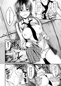 [Hirama Hirokazu] Kimi ni Dakaretai - Hold me tight, don't be shy. [Digital]