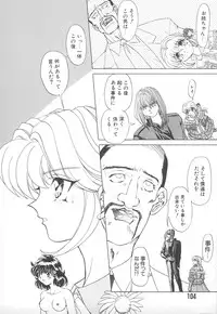 [MARO] Shalader Vol. 2