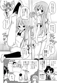 [Murian] Mochi Mochi JC Paradise