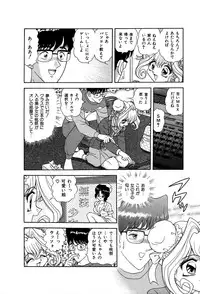 [Yumiki Asuka] Shiteshite ♡ Goshujinsama