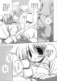 (C74) [NOI-GREN (Sakaki)] Kono Natsu Kimi wa Inakatta - iN the middLE of SummER with YOU