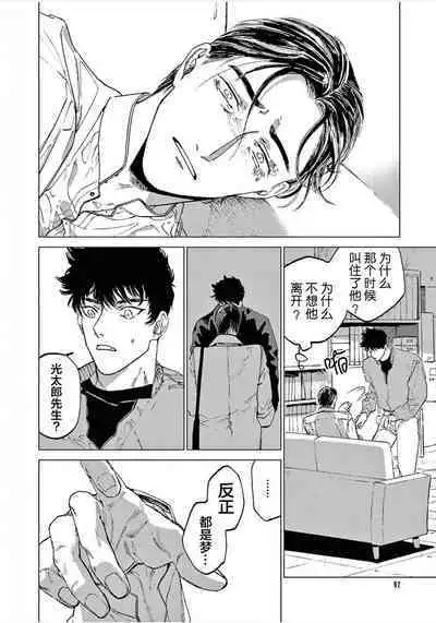 TOKYO Hikari Auction｜东京光之拍卖会