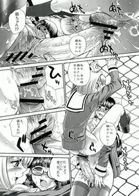 (SC60) [Behind Moon (Q)] BehindMoon Recycle 3 (Space Battleship Yamato 2199)