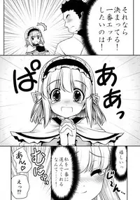 (Nanairo Majo no Ningyou Butoukai. 5) [Yosutebito na Mangakaki (Tomoki Tomonori)] Watashi o H no Aite ni Erande kudasai! (Touhou Project)